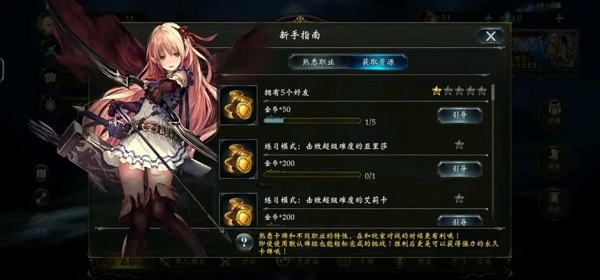 Shadowverse国际服