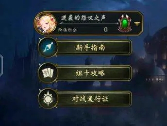 Shadowverse国际服