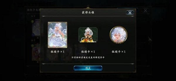 Shadowverse国际服