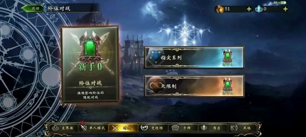 Shadowverse国际服