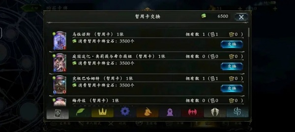 Shadowverse国际服