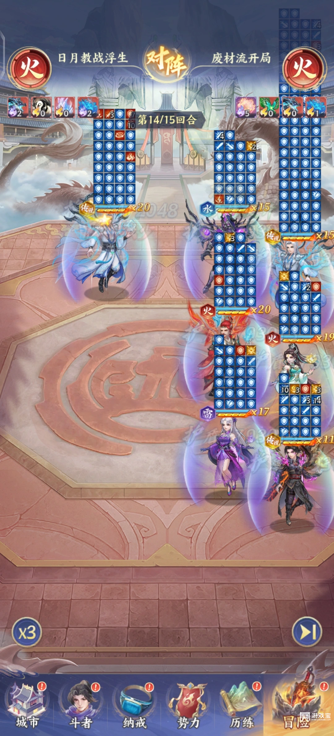 斗破苍穹少年崛起怎么驱散药老的盾