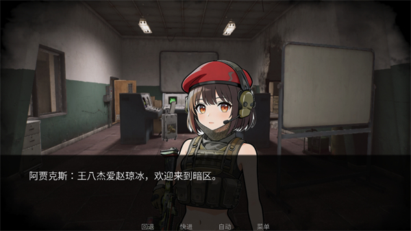 旮旯暗区阿贾克斯路线