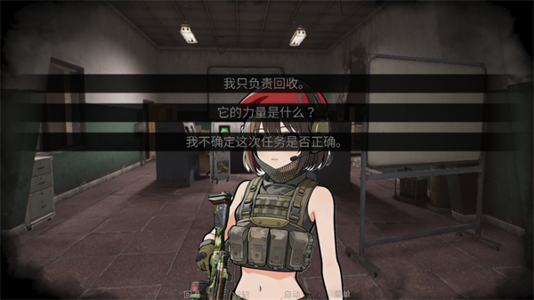 旮旯暗区阿贾克斯路线