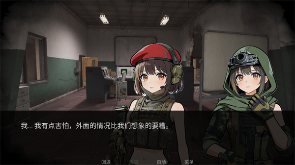 旮旯暗区阿贾克斯路线