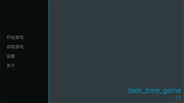 旮旯暗区阿贾克斯路线