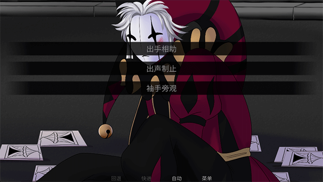 TheFreakCircus官方中文版截图2