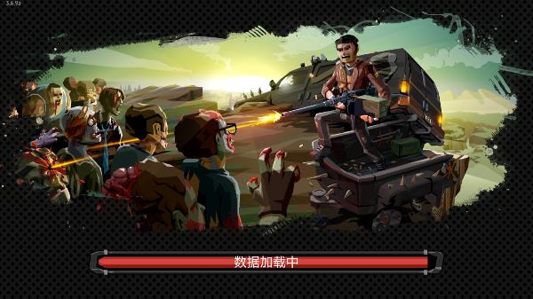 步行僵尸2内置菜单