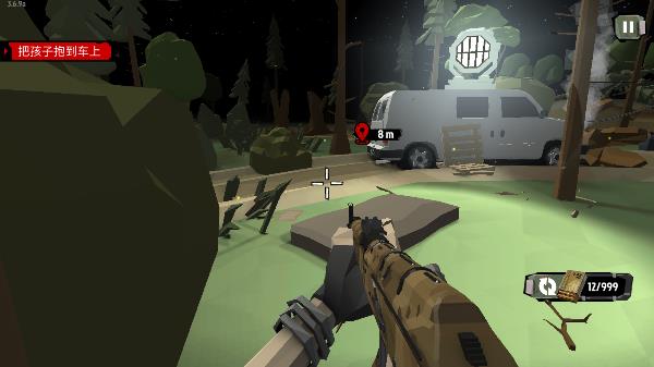 步行僵尸2内置菜单