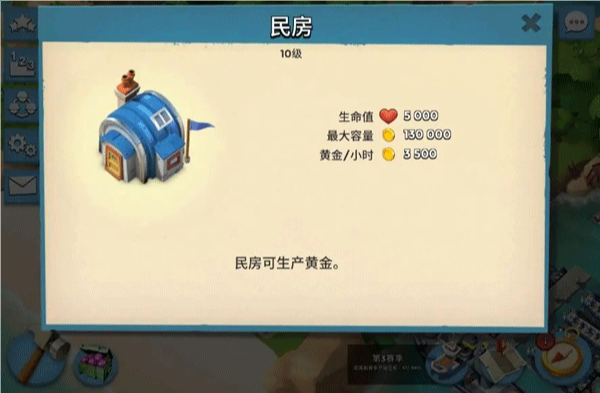 boombeach