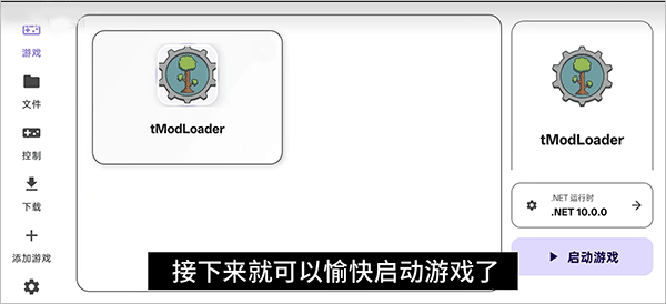 Rotating Art Launcher