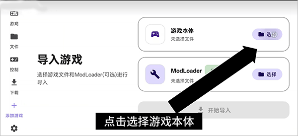 Rotating Art Launcher