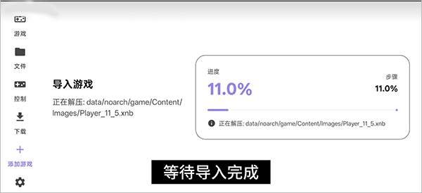 Rotating Art Launcher