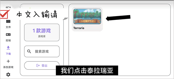 Rotating Art Launcher