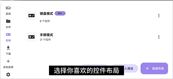 Rotating Art Launcher