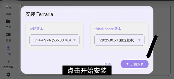 Rotating Art Launcher