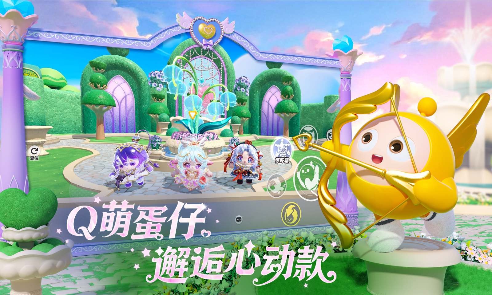 蛋仔派对快手服截图4