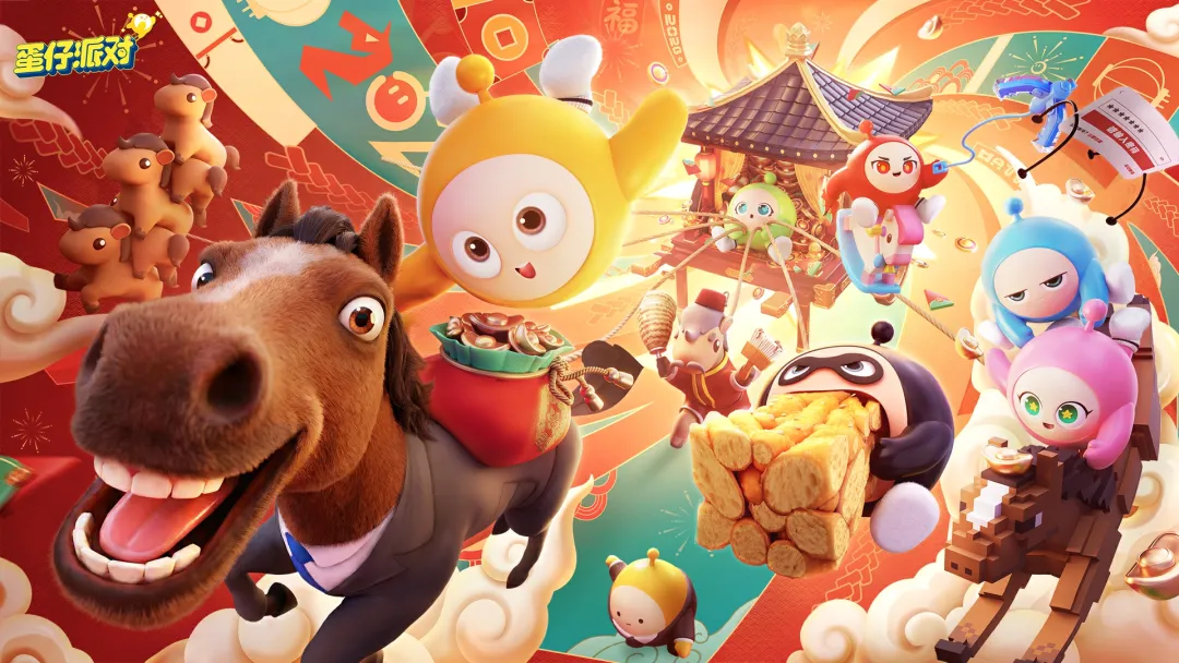 蛋仔派对快手服