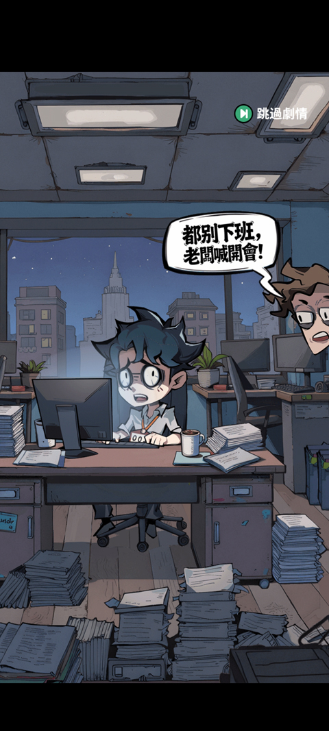 英雄来搞鬼房间保卫战港台服