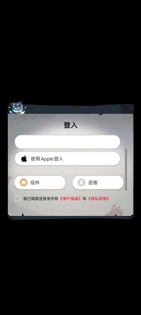 英雄来搞鬼房间保卫战港台服