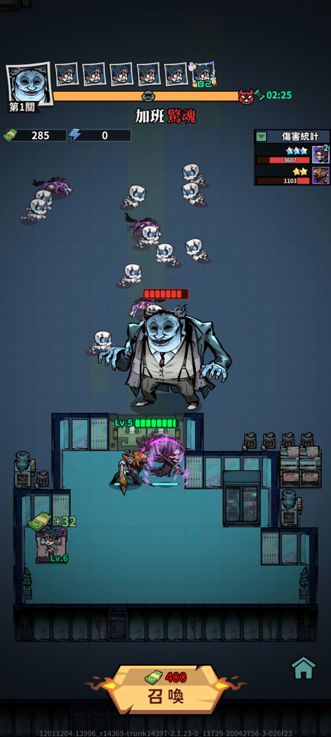 英雄来搞鬼房间保卫战港台服