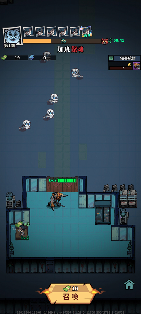 英雄来搞鬼房间保卫战港台服