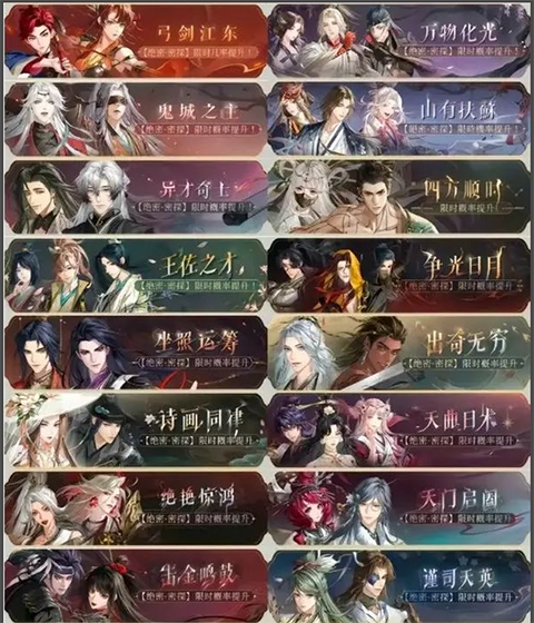 如鸢苹果版