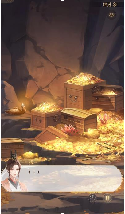 如鸢苹果版