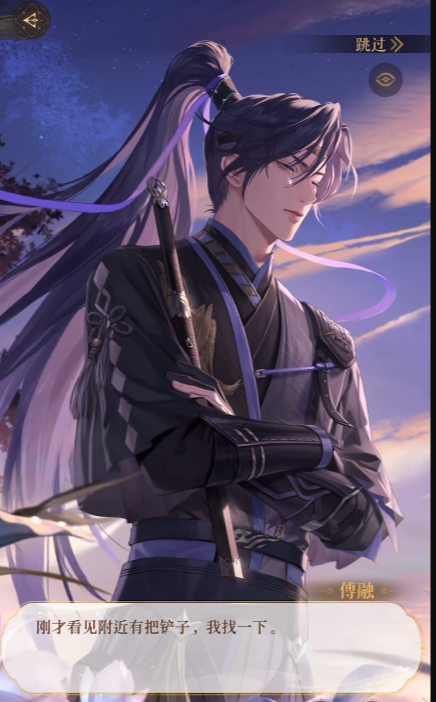如鸢苹果版