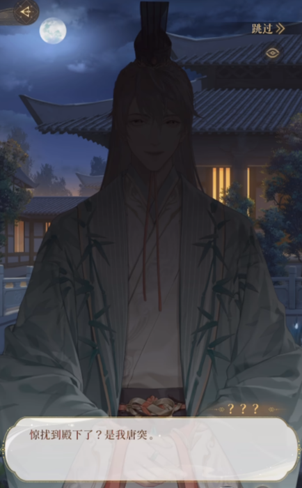 如鸢苹果版