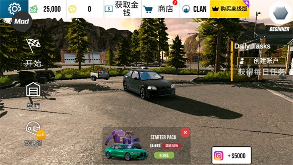 手动挡停车场拉达汽车模组