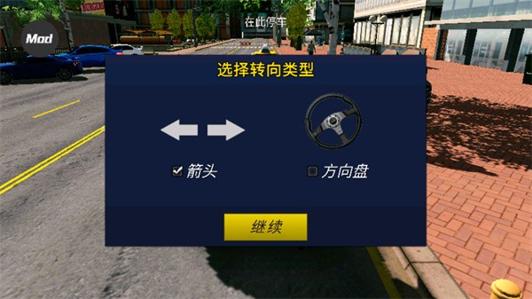 手动挡停车场拉达汽车模组