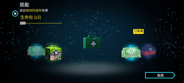 孤胆车神维加斯手游版