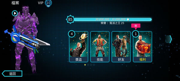 孤胆车神维加斯手游版