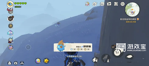 洛克王国手游呼呼猪在哪里