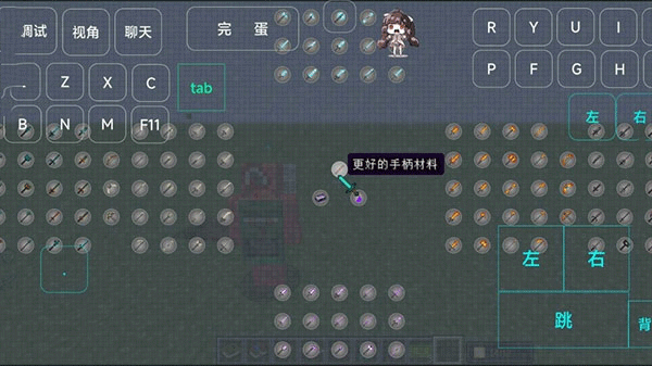 我的世界龙之冒险