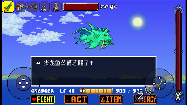 传说之下猪鲨战