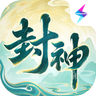 封神幻想世界抖音