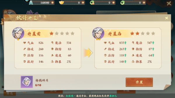 封神幻想世界抖音