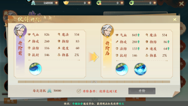 封神幻想世界抖音