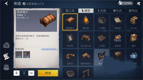 冰原守卫者国际服