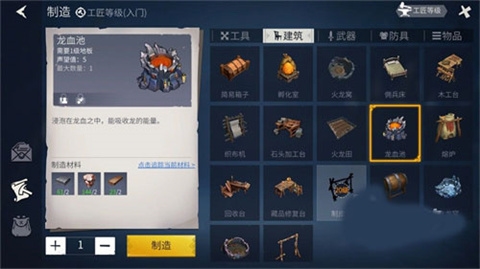 冰原守卫者国际服