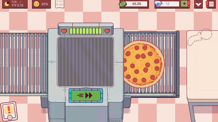 可口的披萨正版