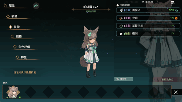 工匠物语3国际服