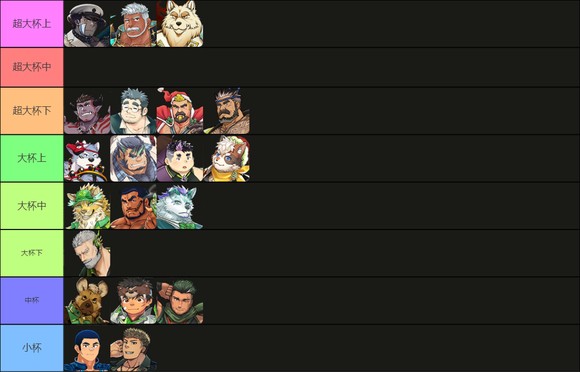 神绊的导师汉化版