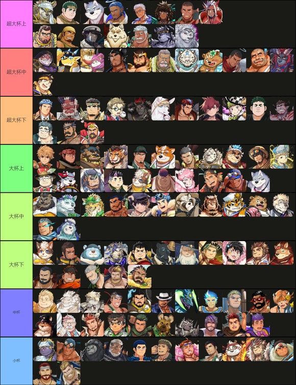 神绊的导师汉化版