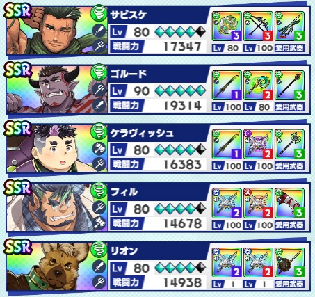 神绊的导师汉化版