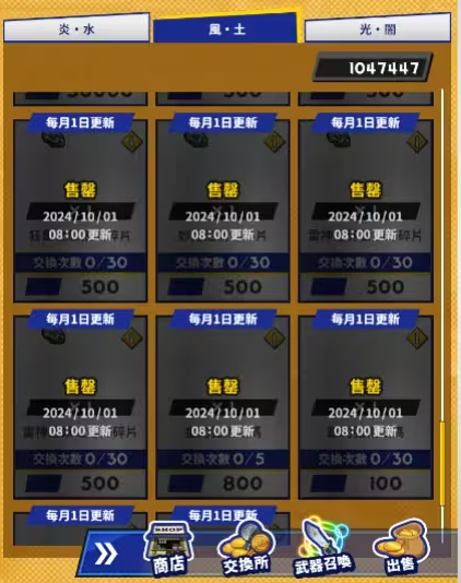 神绊的导师汉化版