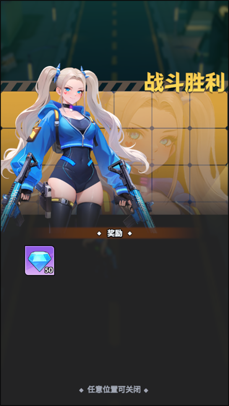 Run Goddess国际服