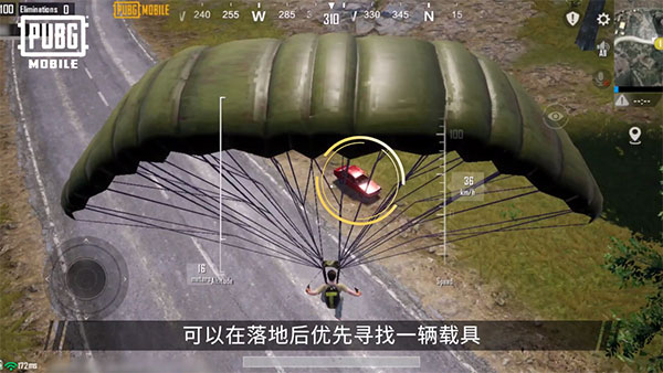 PUBG国际服正版